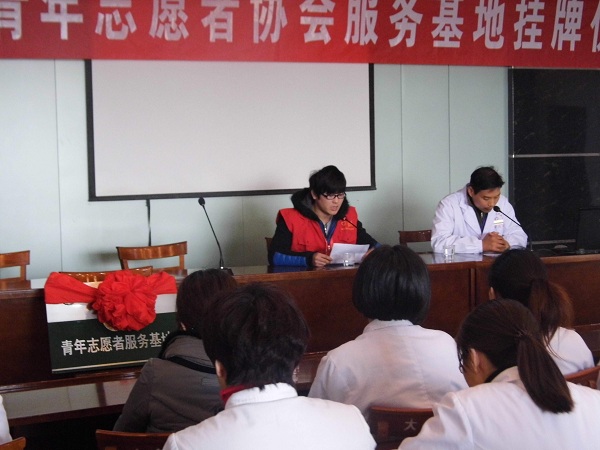 机电工程系益动社举行青年志愿者服务基地挂牌仪式