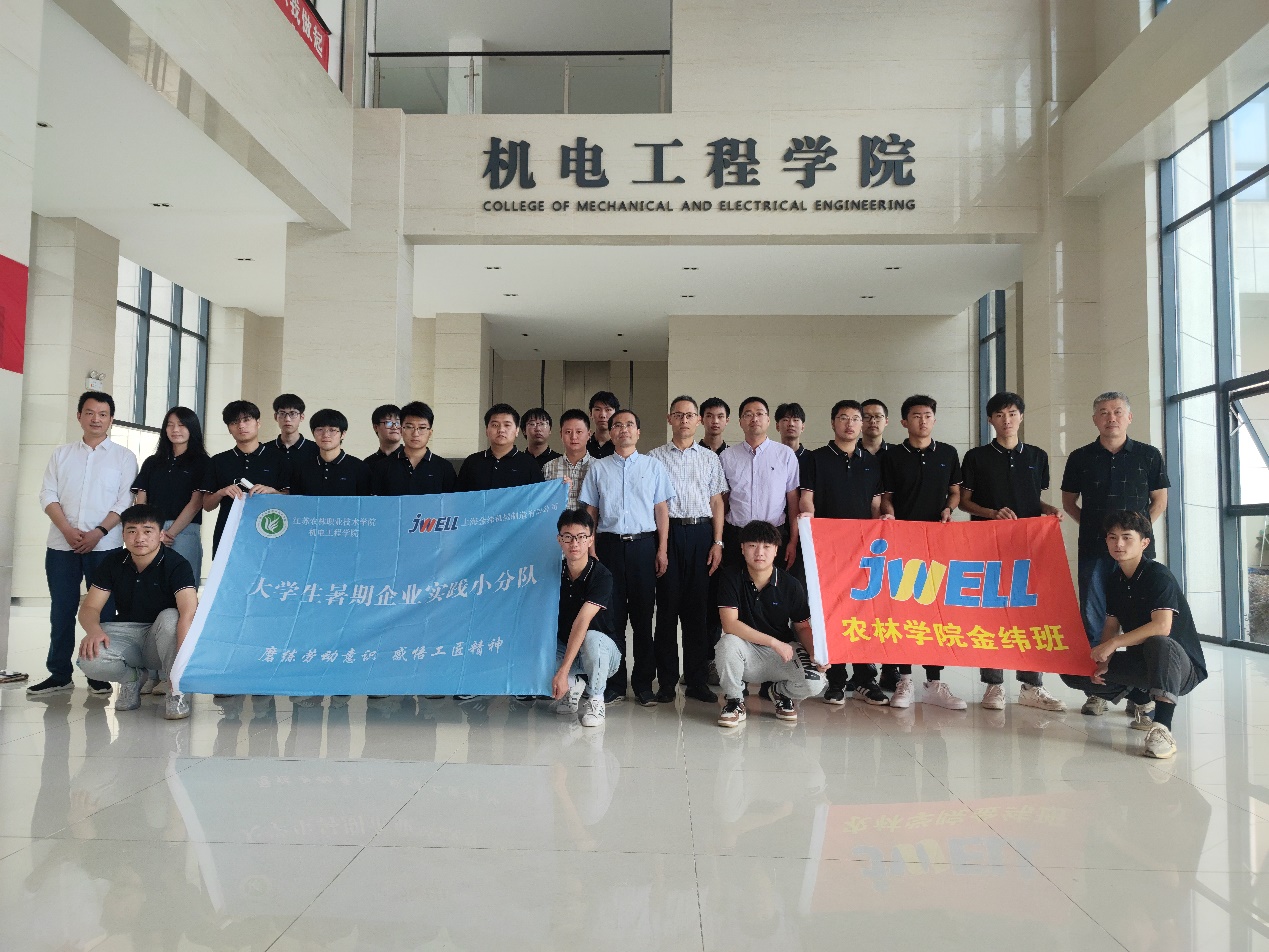 同学们与学院领导及老师的合影描述已自动生成