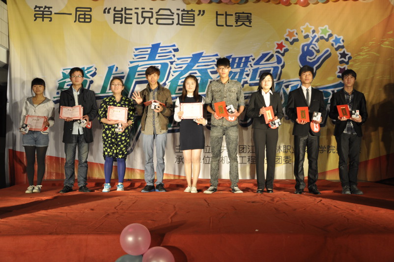 第十二届校园文化艺术节 “能说会道”比赛成功举办