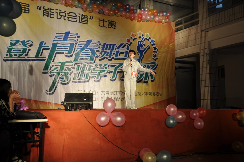 第十二届校园文化艺术节 “能说会道”比赛成功举办