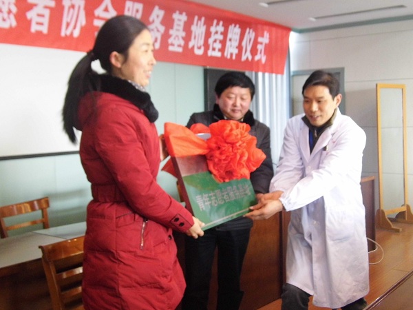 机电工程系益动社举行青年志愿者服务基地挂牌仪式