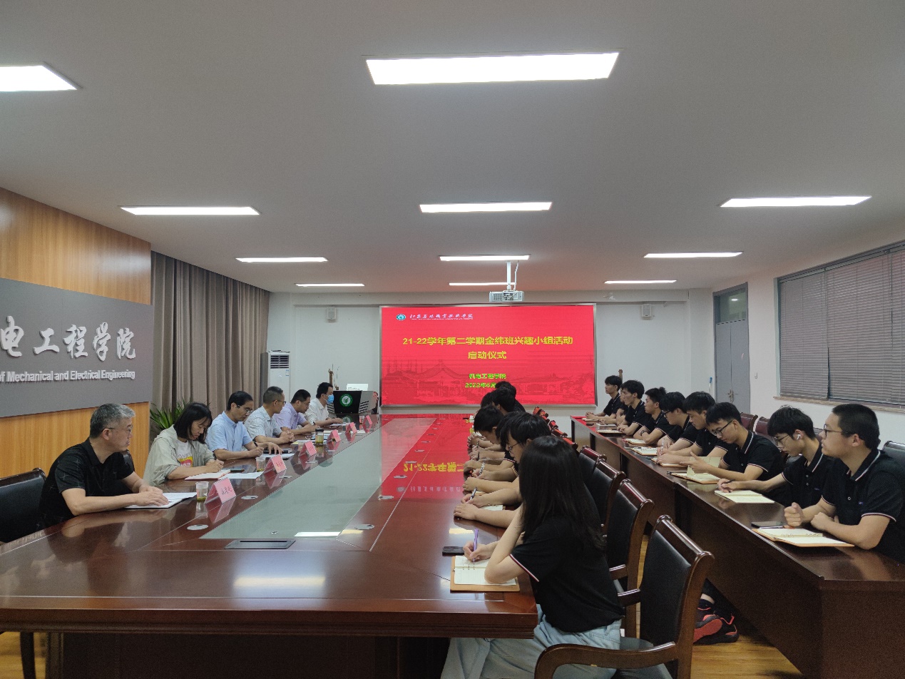 会议室里老师们发表讲话描述已自动生成