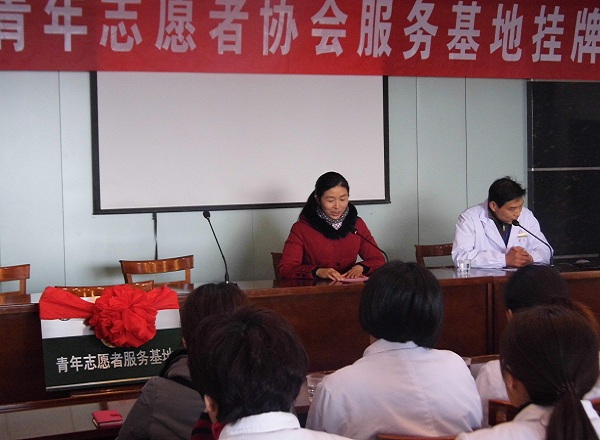 机电工程系益动社举行青年志愿者服务基地挂牌仪式