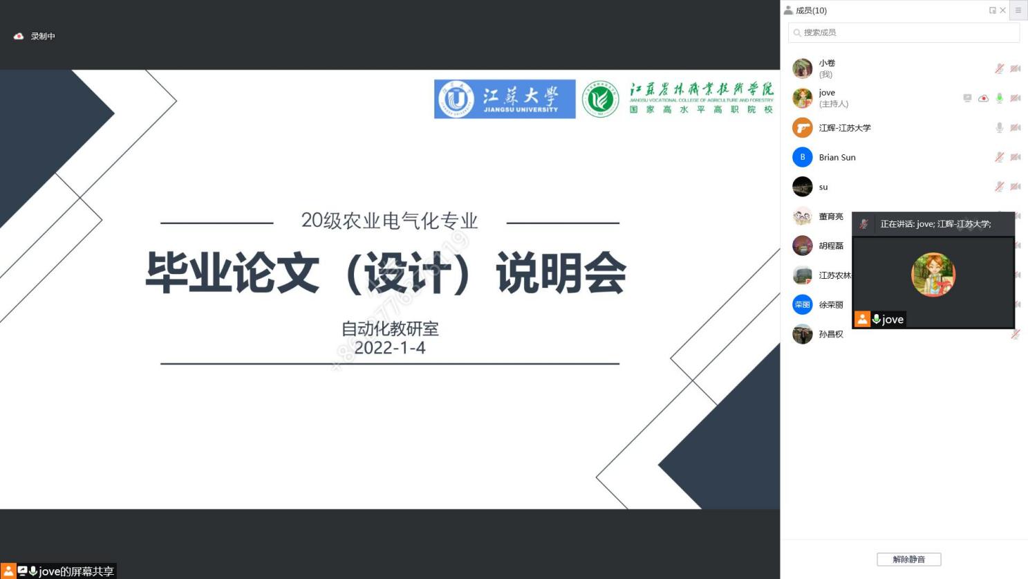 QQ图片20220111165934